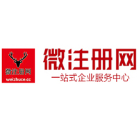 九龙坡微注册网-最新消息 工商注册提交虚假信息，股东和代理必须列入黑名单